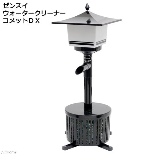 ゼンスイ　ウォータークリーナー　コメットＤＸ　ＣＲＣ10―11―80―30―00