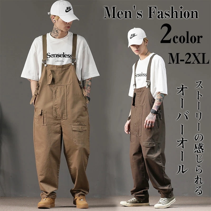 全2色 オーバーオール メンズ サロペット オールインワン サルエルパンツ メンズ レディース ユニセックス ペアルック カップル つなぎ ゆったり カーゴパンツ ワークパンツ ミリタリーパンツ ロン