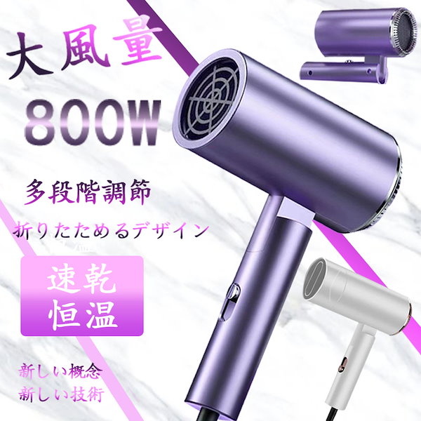 Qoo10] [新品入荷]3段階調整可能ドライヤー フ