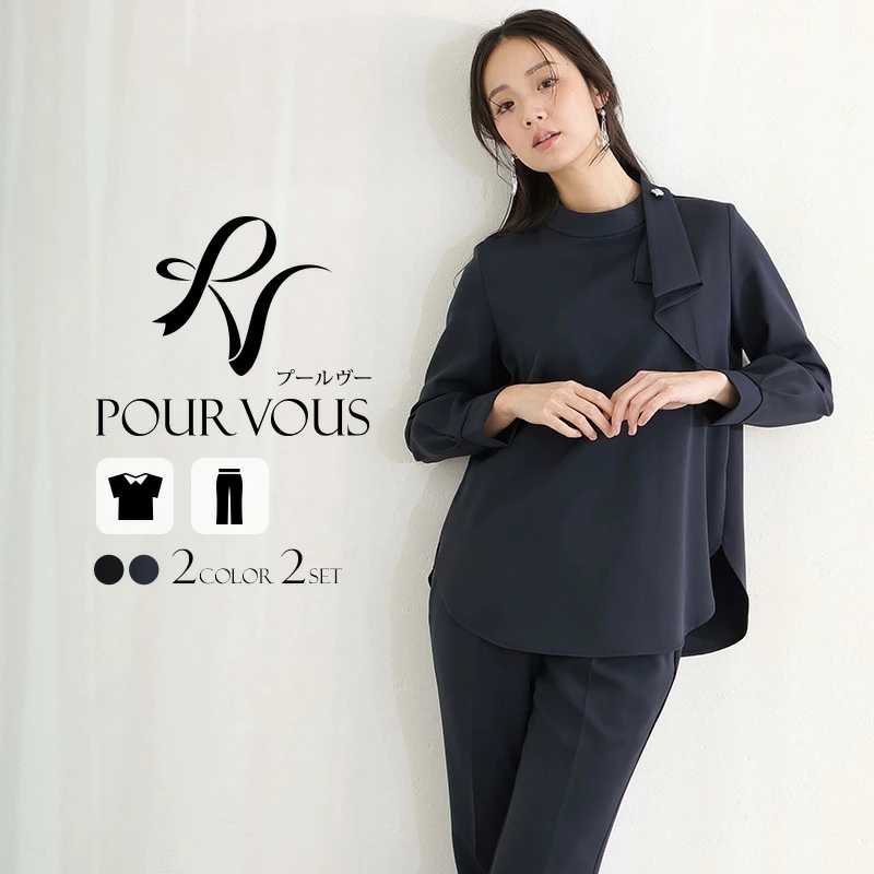 セレモニー 冬 お宮参り 母 卒園式 入学式 レディース 50代 大きいサイズ 30代 スーツ ママ 七五三 入園式 秋 40代 フォーマル 卒業式 礼服 パンツスーツ 2点セット ネイビー きれいめ