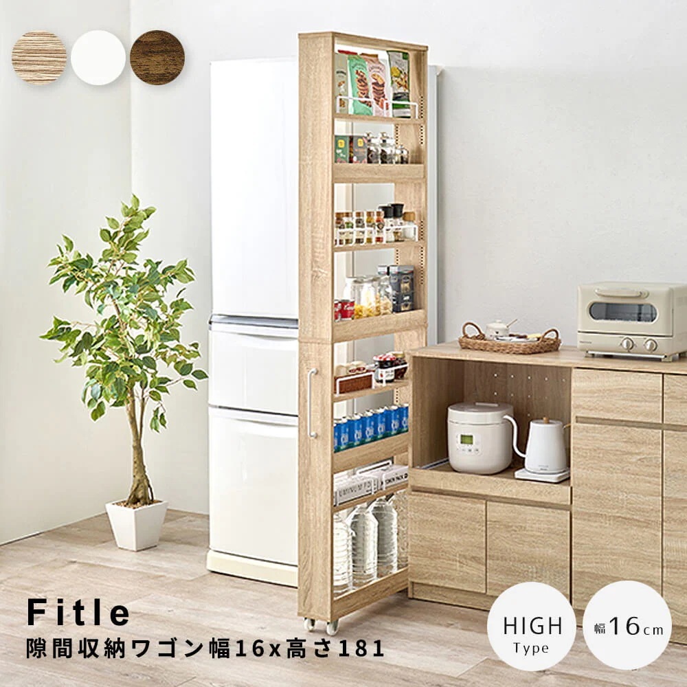 隙間収納　スリムラック　キッチン収納　ランドリーラック　キャスター付き収納　両面オープンラック　調味料ラック　収納家具　インテリ