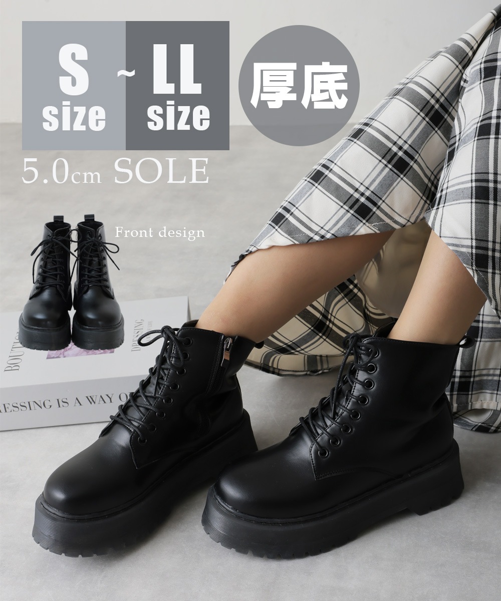 厚底 ボリュームソール レースアップ ショートブーツ