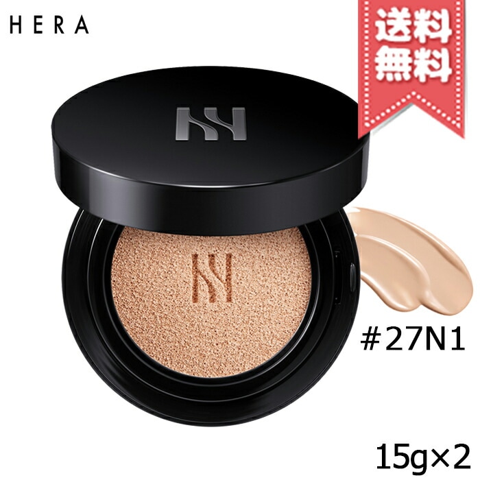 【宅配便送料無料】HERA ヘラ ブラッククッション #27N1 ハニー SPF34/PA++ 15g×2 パフ付き