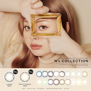 【2箱セット】(1箱10枚)N’s COLLECTIONエヌズコレクション ワンデー [nscollection-10p][2set][PI]