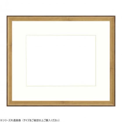 大額 水彩額 8155 水彩F8 オーク