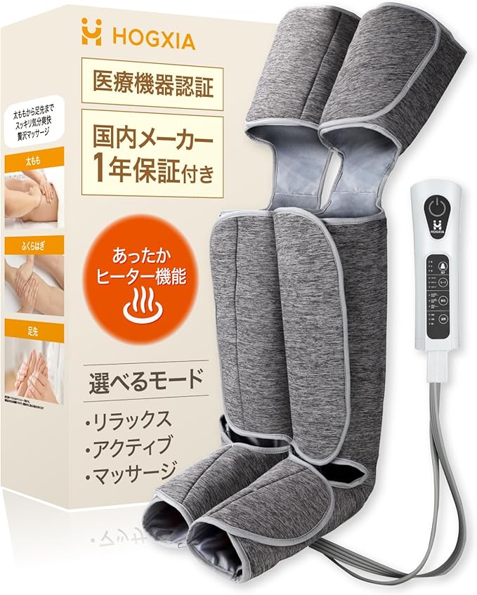 フットマッサージャー 【 医療機器認証 】 足 マッサージ ふくらはぎ マッサージ機 レッグマッサージャー EMK-703