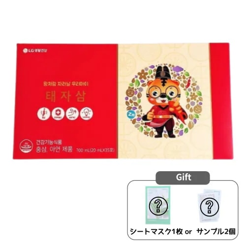 【VITAL GARDEN】太子蔘 20mL x 35ea (子供用健康飲料) 6,637円