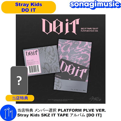 Qoo10] duit 当店特典 メンバー選択 PLATFORM : KPOP