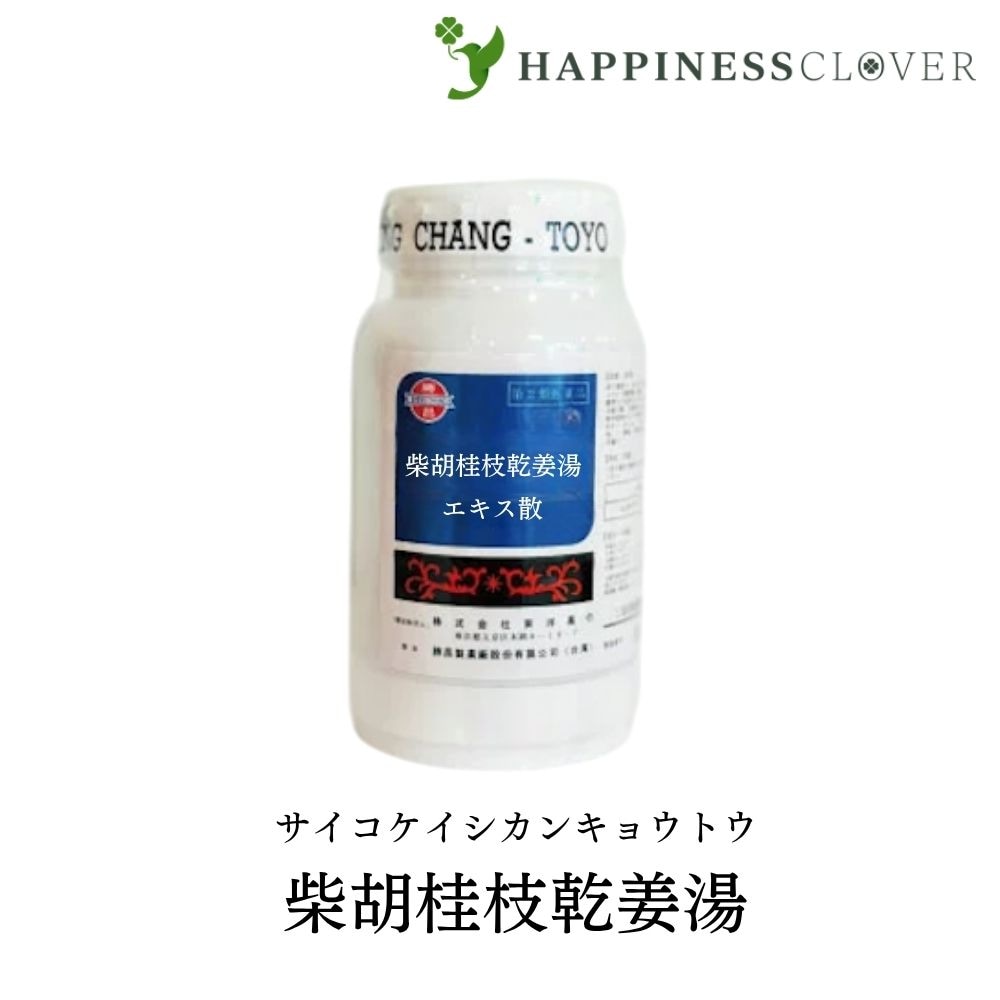 【第2類医薬品】東洋薬行 柴胡桂枝乾姜湯 サイコケイシカンキョウトウ エキス散 100g 更年期障害 血の道症 不眠症 神経症 動悸 息切れ かぜの後期の症状 気管支炎 漢方