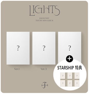(3種セット)【STARSHIP特典】【MONSTA X JOOHONEY】- THE 1ST MINI ALBUM LIGHTS / (VER.1) (VER.2) (VER.3)