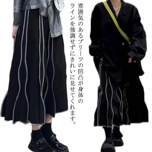 スカート ロングスカート 原宿系 タックスカート ストライプ ウエストゴム ゴム 大きいサイズ 体型カバー フレアスカート ボトムス フレア ロング マキシスカート マキシ 秋 冬