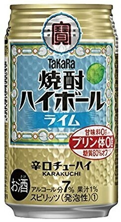 【送料無料】 宝 焼酎ハイボール ライム 350ml2ケース/48本【北海道沖縄県東北四国九州地方は必ず送料が掛かります】