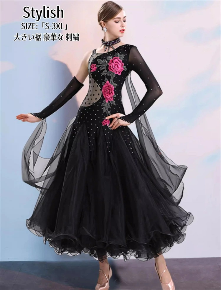 社交ダンス ドレス チャチャ 踊りドレス 舞台衣装 ワンピース タンゴ服 ロング丈 スパンコール モダンダンス 演出会 イベント衣装 ステージ衣装 ラテンダンス ダンスウエア 競技 練習着 ダンスワン