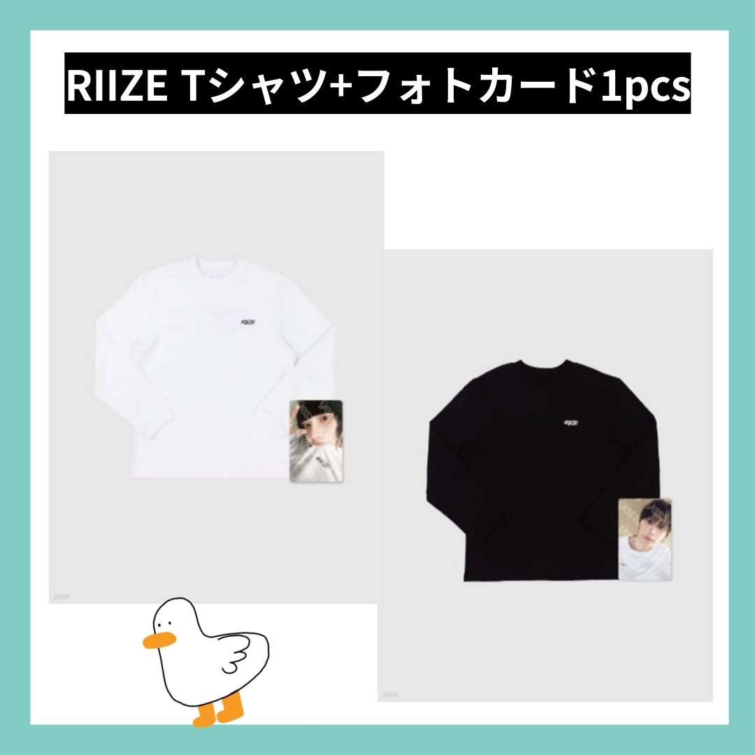 ライズ バレンタインデイズ LONG SLEVEL