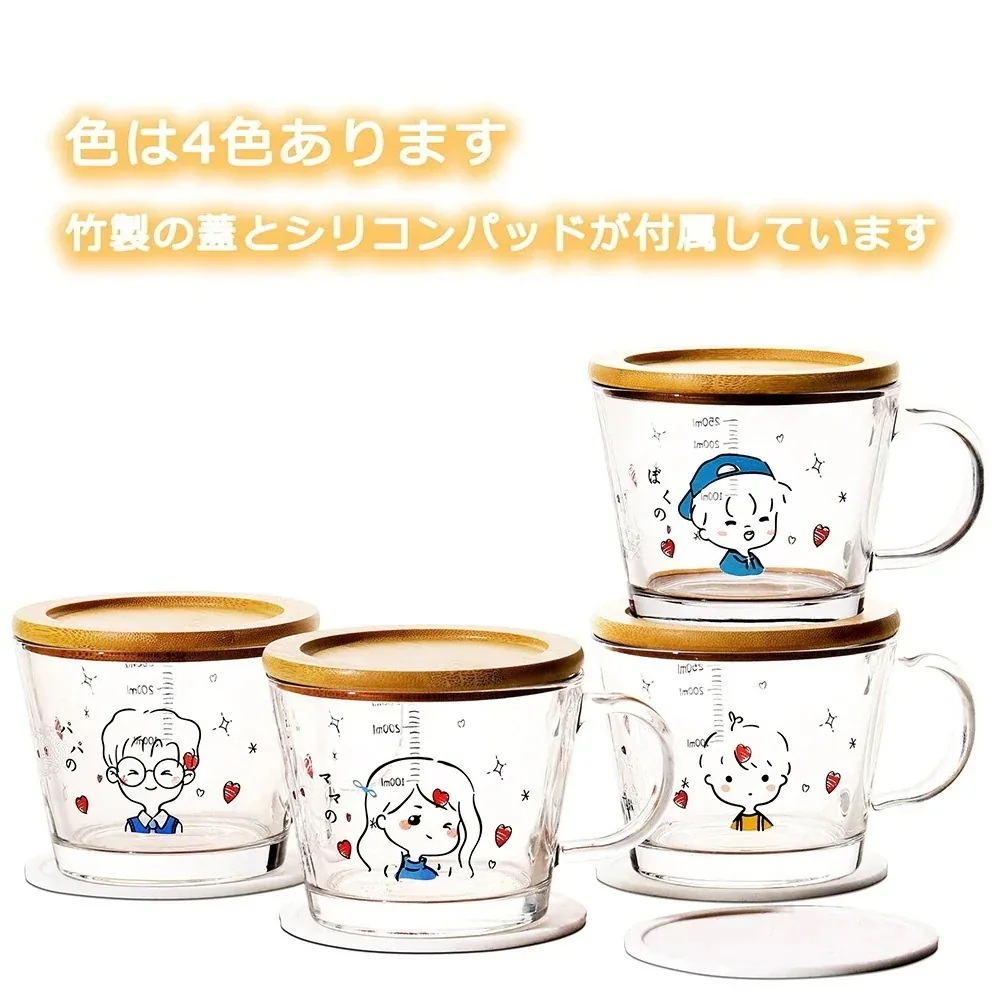 メガ割母の日[お父さん + お母さん + 男の子 + 兄]耐熱ガラス コップ 4個セット 400ML コーヒーカップ 電子レンジ オーブン 食洗機対応 ガラスコップ 耐熱 マグカップ スープカップ 贈