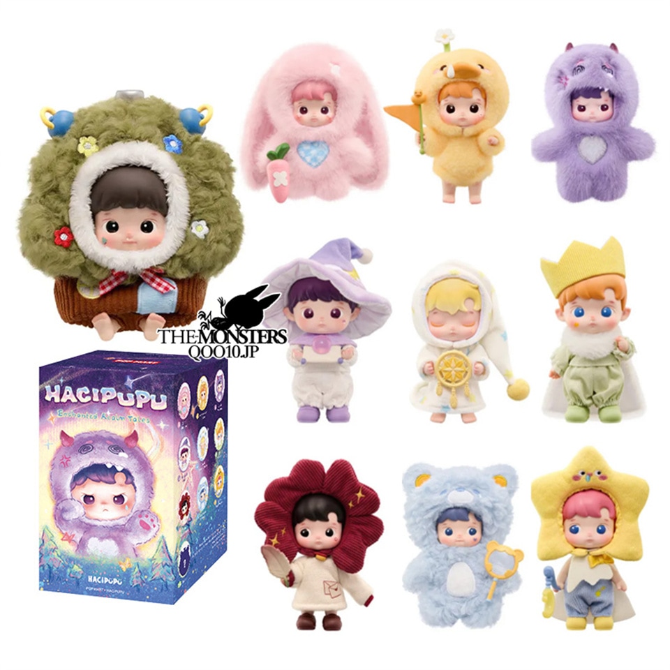 Qoo10] POP MART 【公式正規品！3日出荷！】HACIPUP : おもちゃ・知育
