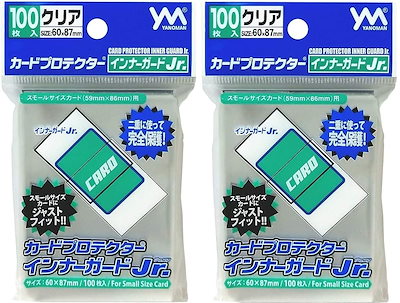 他サイト： やのまん カードプロテクターインナーガードJr. 対応カードサイズ 86mm × 59mm トレーディングカード トレカ 収納 保護 ジャストフィットの商品画像