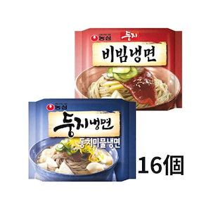 トゥンジ冷麺 16個入り韓国食品/冷麺/韓国麺/冷やし麺