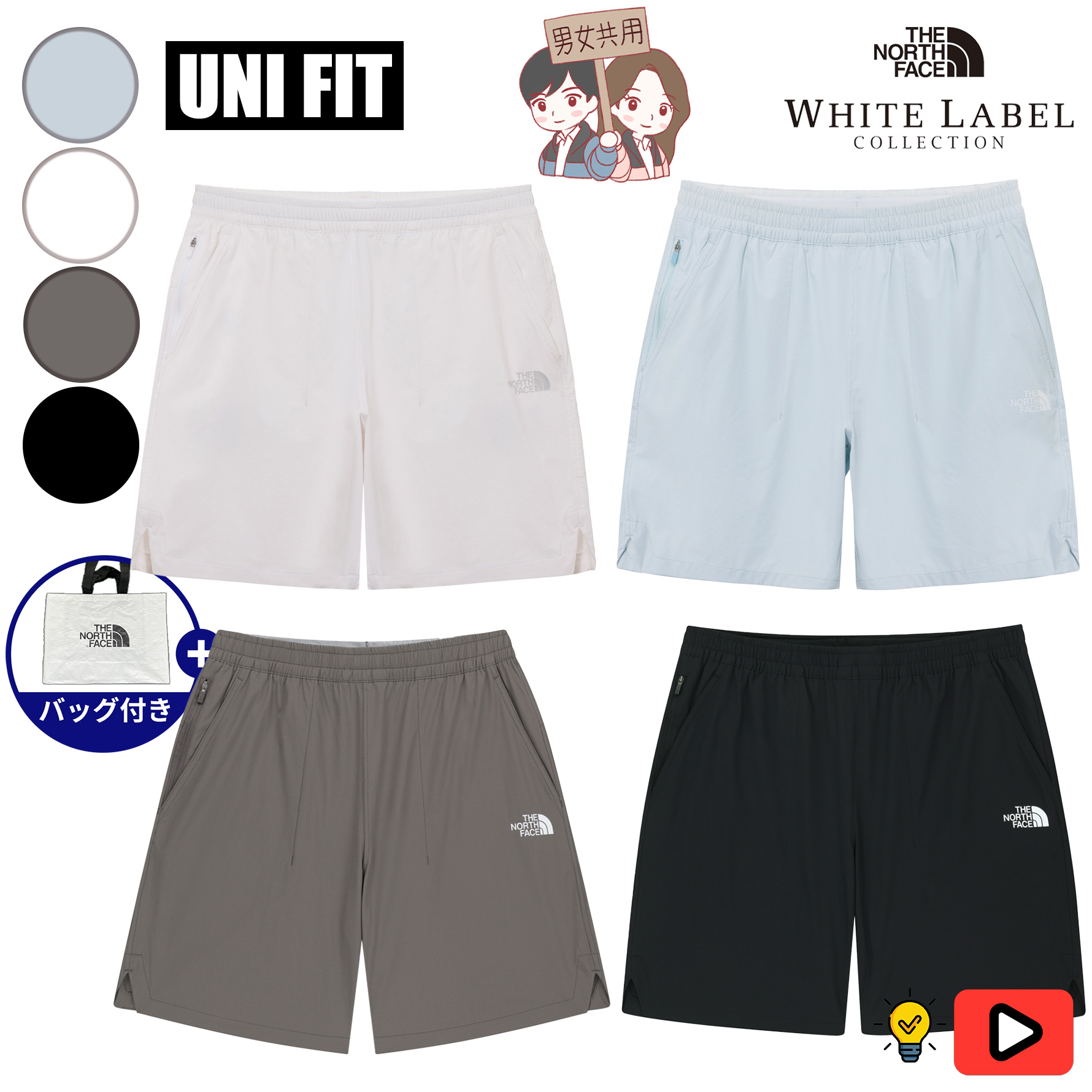 【正規品】PRIMA SHORTS プリマ ショートパンツ 韓国 ファッション ホワイトレーベル 超軽量 薄い アウトドア ボトム 短パン 男女共用 NS6NR10JKLM