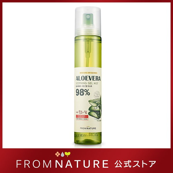 Qoo10] フロムネイチャー アロエベラ98％ スージングジェルミスト