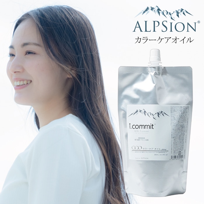 アルピジョン アイコミット カラーケアオイル 300ml