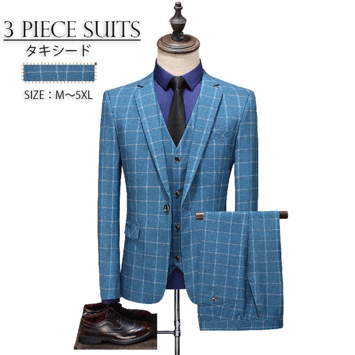 スーツ メンズ タキシード おしゃれスーツ チェック柄 スリーピース 紳士服 礼服 メンズスーツ 洗える フォーマル 冠婚葬祭 結婚式 オールシーズン 春夏秋冬 上品 ビジネス オフィス 通勤就活面接