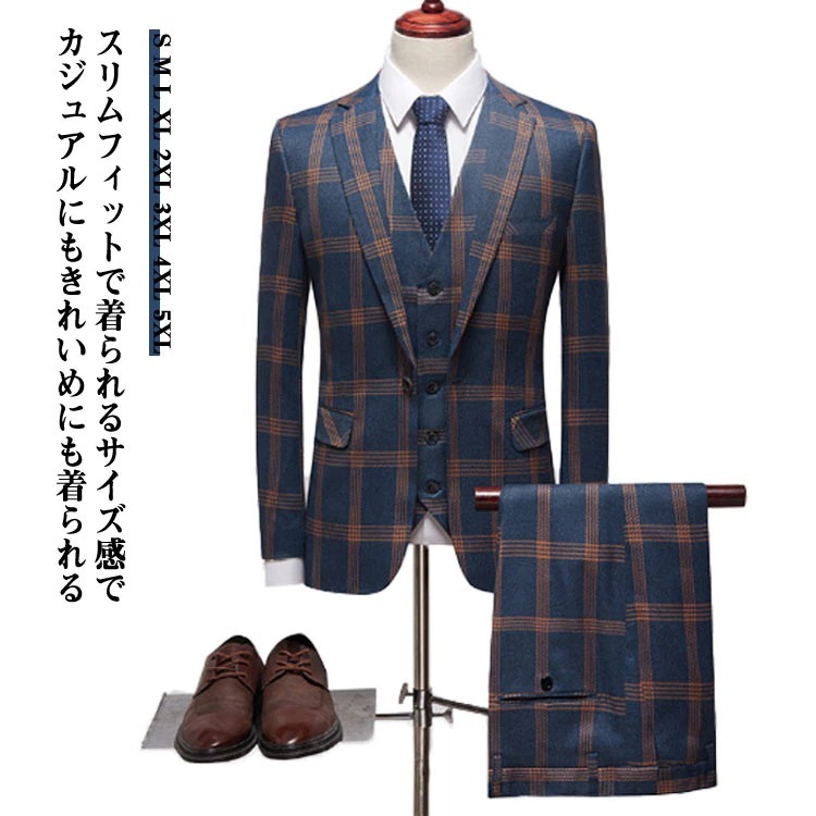 大きいサイズ　メンズスーツ　３ピース　スリーピーススーツ　メンズ　チェック　秋冬男の子　結婚式　入学式　卒業式　二次会　パーティー　カジュアル　セットアップスーツ　高校生　成人式　成人の日　紳士
