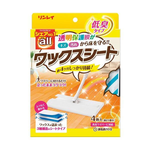 （まとめ）リンレイ オールワックスシート1パック（4枚）[x5セット] 5,123円