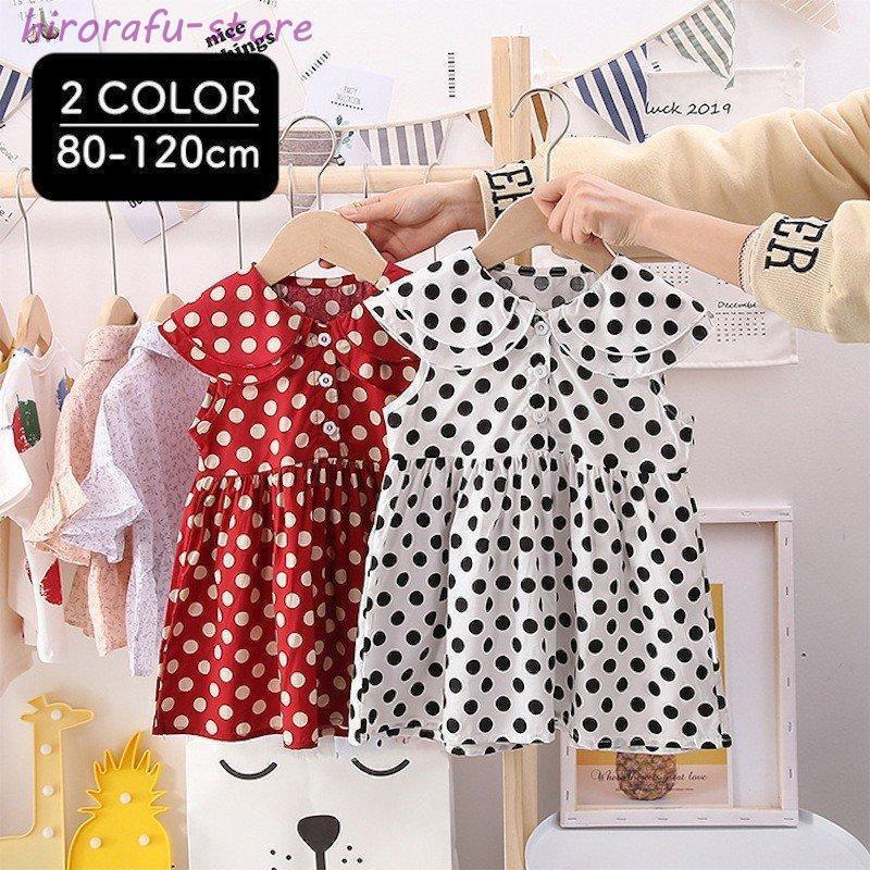 お出かけ 水玉柄 ガールズ 夏服 キッズ 膝丈 前開き かわいい ボタン 丸襟 春服 旅行 女の子 フレアスカート メーカー直販ワンピース ノースリーブ 子供服 5,151円