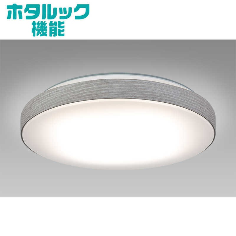 ホタルクス　LEDシーリングライト ヴィンテージウッド 12畳 昼光色～電球色 リモコン付属 スモーキーホワイト　HLDC12334SG