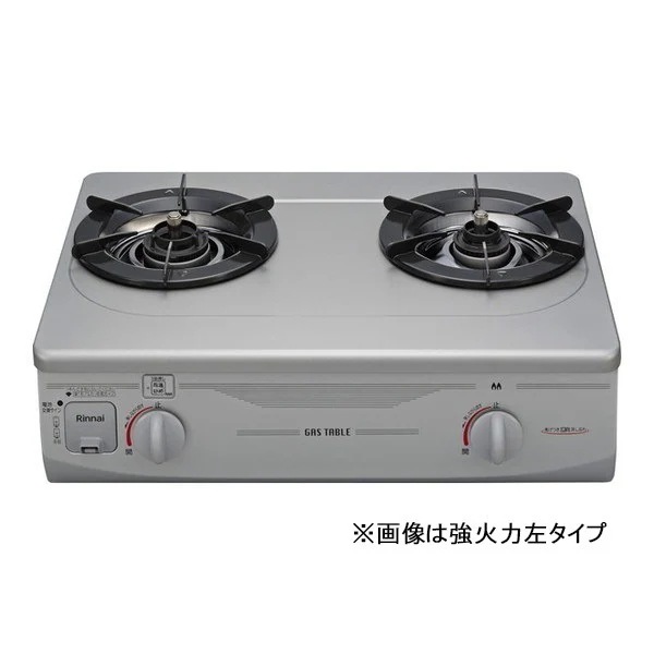ガスコンロ プロパンガス 2口 右強火力 56cm RTS-336-2FTS(SL)A-R-LP シルバー