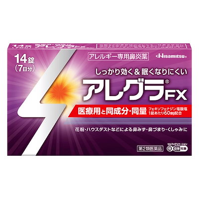 他サイト： 【第2類医薬品】 久光製薬 アレグラFX 14錠入×1個 花粉対策 アレルギー性鼻炎 1日2回 鼻炎薬 セルフメディケーション税制対象商品 Class 2 drugsの商品画像
