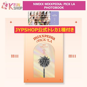 Qoo10] JYP Entertainment [JYPSHOP公式トレカ1種付き]NM