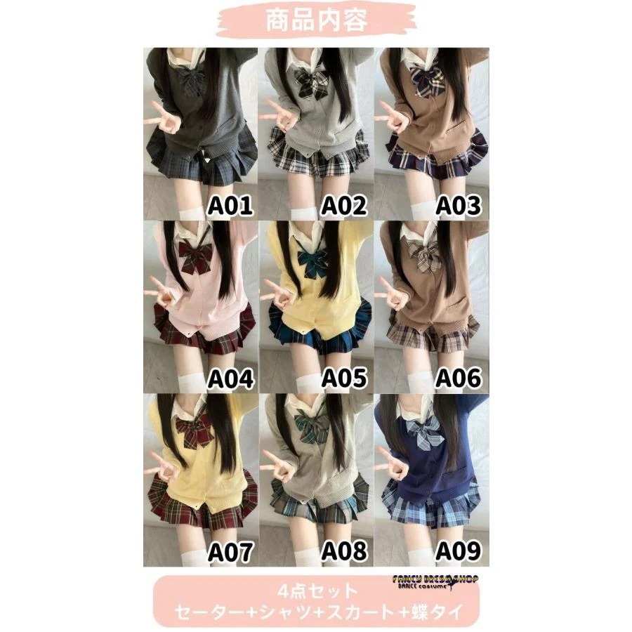 ラケット陸上格闘技ダンス【制服標準装備】卒業式 ジャケット 女子高生 プリーツスカート 子供スーツ 卒業式服 学生 卒服 シャツ 中学生 チェック柄 4点セット 女の子 フォーマルスーツ セー 4,939円