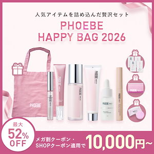 [11/21 17:00-] PHOEBE HAPPY BAG 2026 ( 福袋 2種 ) / コスメ福袋 ホリデーセット まつ毛美容液 アイクリーム 美容液 化粧水 クリーム マスカラ