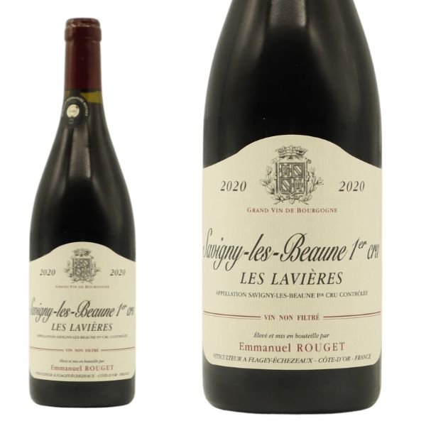 サヴィニ レ ボーヌ プルミエ クリュ 一級 レ ラヴィエール 2022 蔵出し限定作品 エマニュエル ルジェ元詰 ノンコラージュ ノンフィルターSavigny Les Beaune 1er