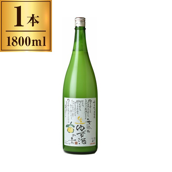 本家松浦酒造 松浦 無添加 生ゆず酒の素 1.8l x1 メーカー直送