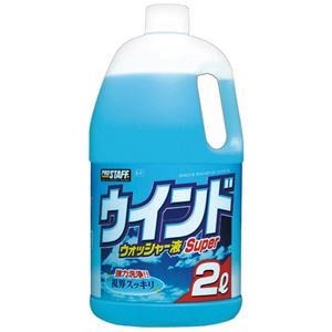 （まとめ） プロスタッフ ウインドウォッシャー液スーパー 2L A-41 1本 [x20セット]