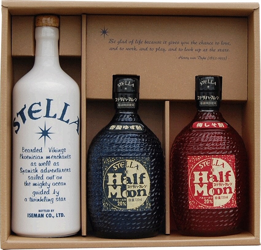 送料無料ステラ3本入ギフトセット（ステラ陶器ボトル1本ステラハーフムーン香酸ゆず酎1本梅しそ酎1本）メーカー：伊勢萬