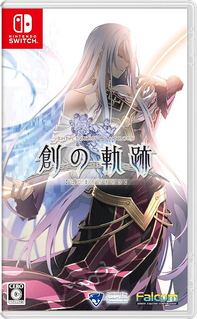 他サイト： 【新品/在庫あり】[ニンテンドースイッチ ソフト] 英雄伝説 創の軌跡 [HAC-P-A4AXA]の商品画像