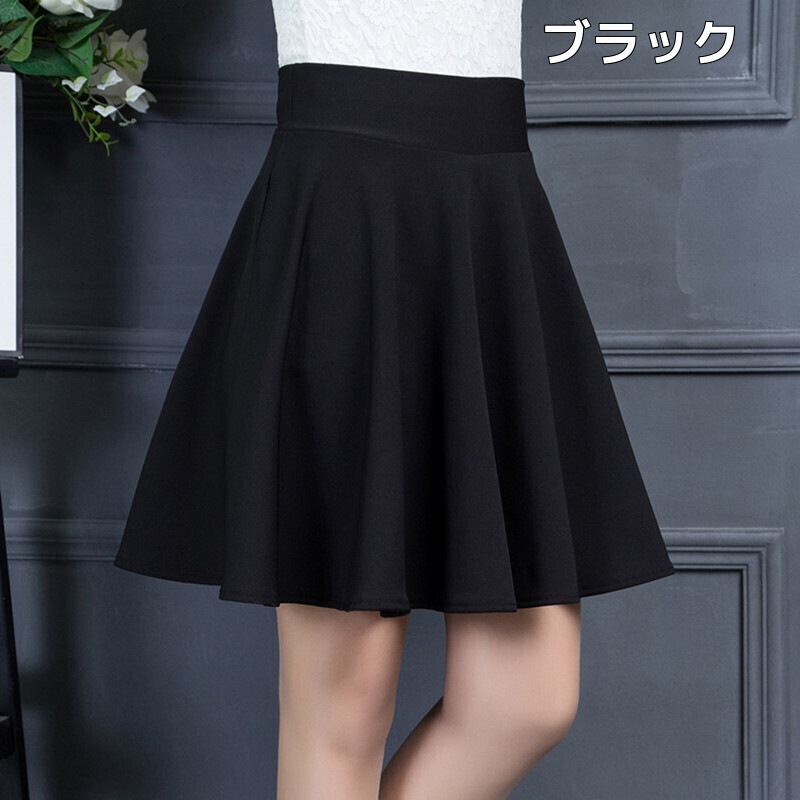 スカート ショートパンツ ミニスカート フレアスカート ミニ ミニ丈 ショート ショート丈 フレア Aライン ハイウエスト 綿 コットン かわいい 大人可愛い きれいめ シンプル カジュアル 大人