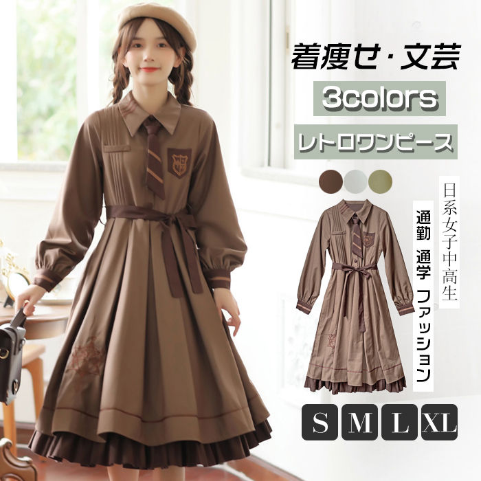 マント ワンピース 森ガール S M L XL レトロワンピース 長袖 レディース ロングワンピース