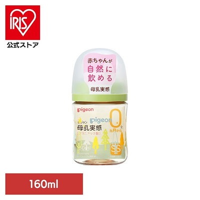 他サイト： 【イチオシ商品】哺乳瓶 ピジョン 0カ月～ 母乳実感 哺乳びん 160ml(Tree) ピジョンの商品画像