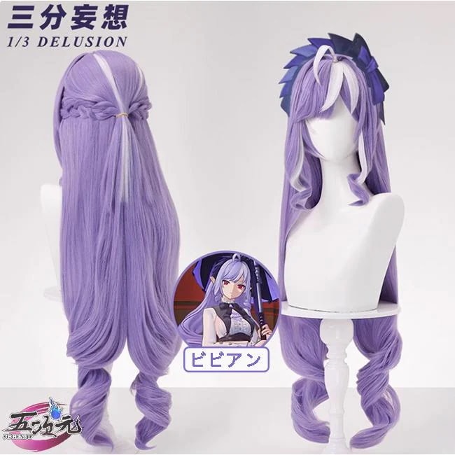 【予約商品】2026新作 Insでも話題に 三分妄想　ゼンレスゾーンゼロ　コスプレ　ビビアン　ウィッグ