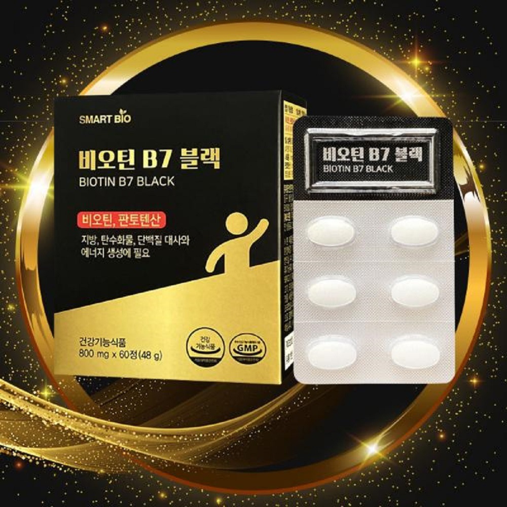 韓国-KMEAL-ビオチンB7ブラック健康食品