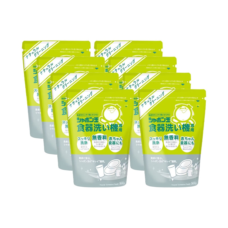 シャボン玉 食器洗い機専用 500g 8袋セット パウダータイプ 食洗器 洗浄 洗剤 洗浄剤 合成界面活性剤不使用