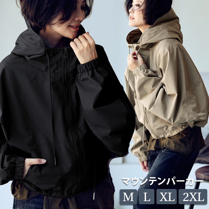 マウンテンパーカー 春 アウター レディース 大きいサイズ きれいめ 長袖 ブルゾン キレカジ ショート丈 フード付き 秋冬 防寒 ボリュームスリーブ フーディー ミリタリー 羽織もの 服