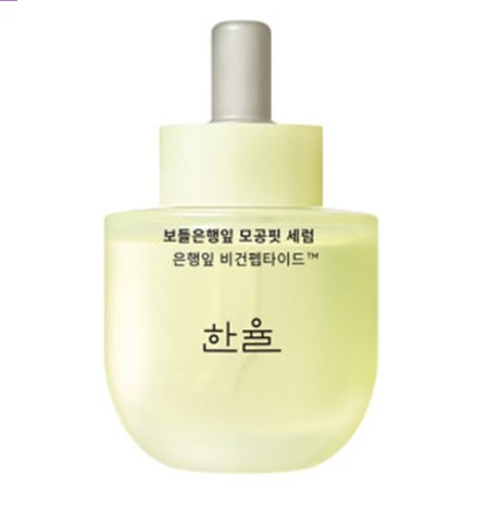 やわらか葉 毛穴フィット セラム 40ml /毛穴セラム