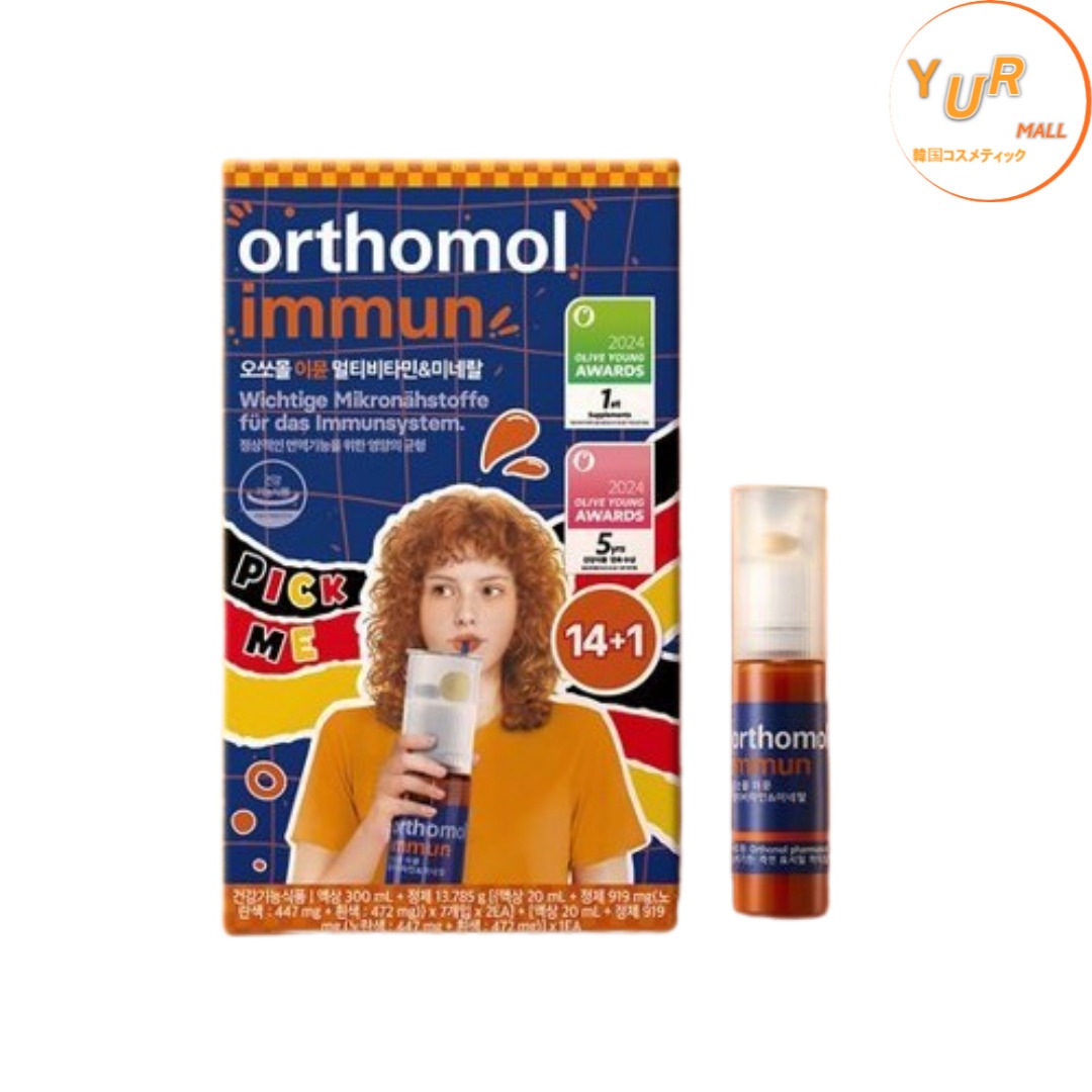 イミュン マルチ ビタミン&ミネラル 14入+1入 おまけ企画（15日分） 7,098円