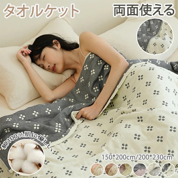 【赤字販売*速達】ベッドカバー ベッドスプレッド キルティング マルチカバー ベッドキルト ベッドスプレッド ソファーカバー 洗える おしゃれ 冷房 エアコン 花柄 寝室 単品 1点セット 大判 防塵